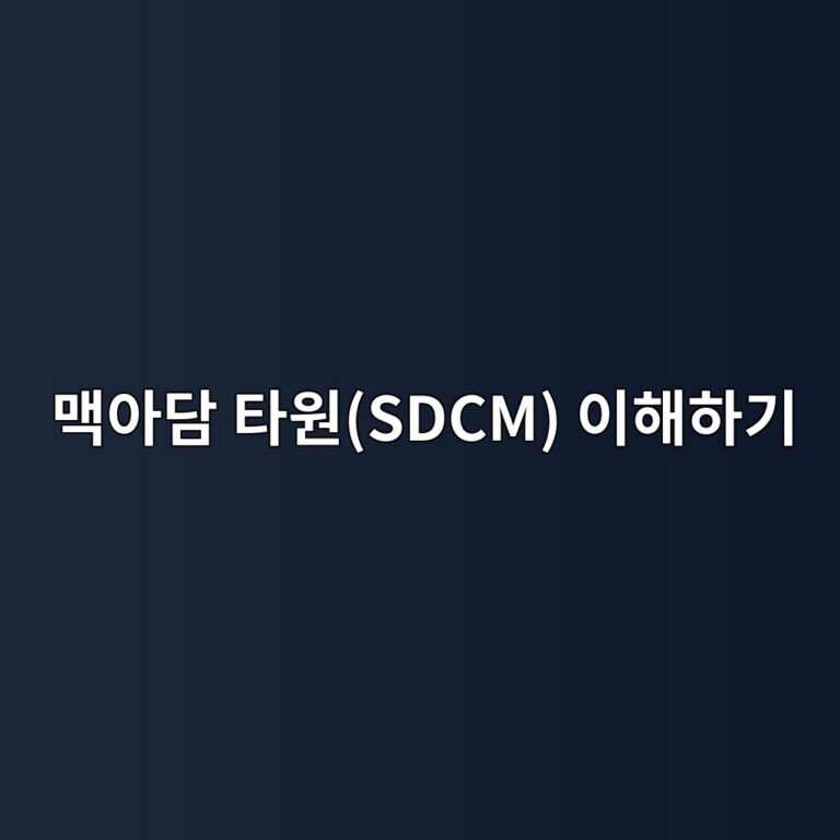 eba7a5ec9584eb8bb4 ed8380ec9b90sdcm ec9db4ed95b4ed9598eab8b0 1787787899