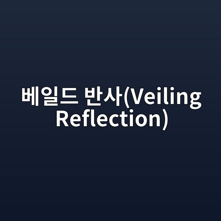 ebb2a0ec9dbceb939c ebb098ec82acveiling reflection 1788013284