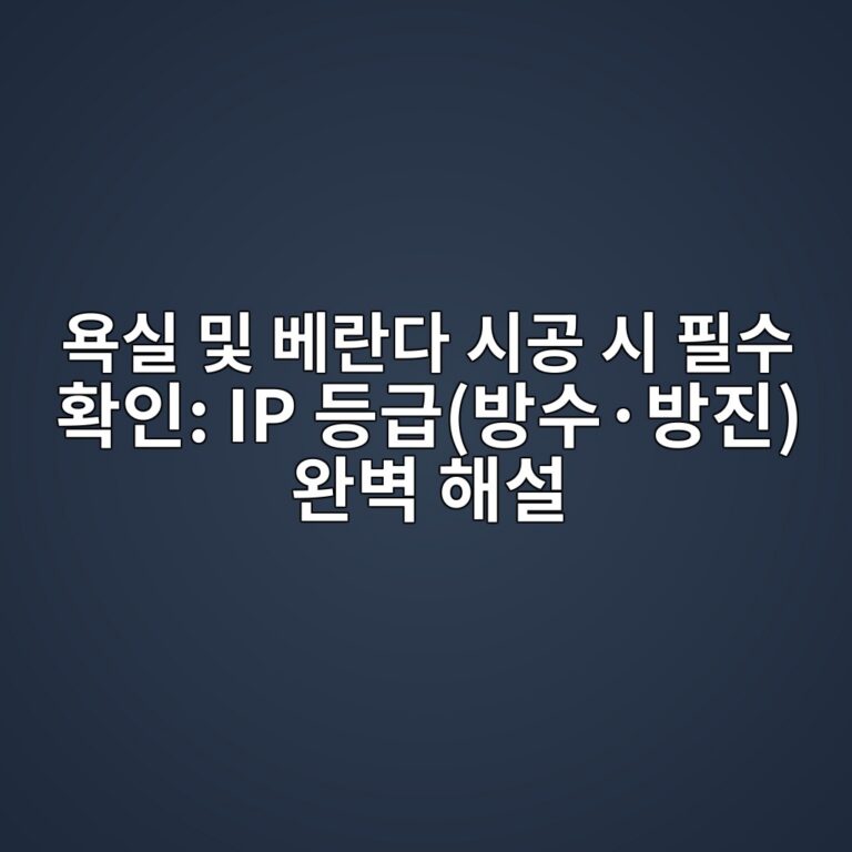 ec9a95ec8ba4 ebb08f ebb2a0eb9e80eb8ba4 ec8b9ceab3b5 ec8b9c ed9584ec8898 ed9995ec9db8 ip eb93b1eab889ebb0a9ec8898c2b7ebb0a9eca784 ec9984 1787145755